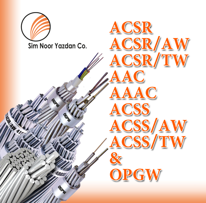 Successful typing of Glesco composite wire test under the supervision of esteemed representatives of Mazandaran Regional Machinery and Electricity Company